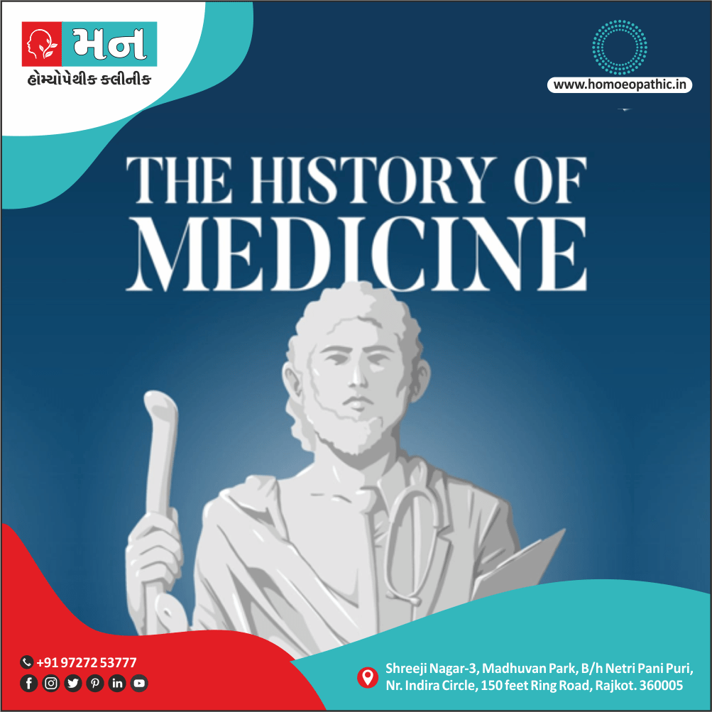 History of Ancient Medicines