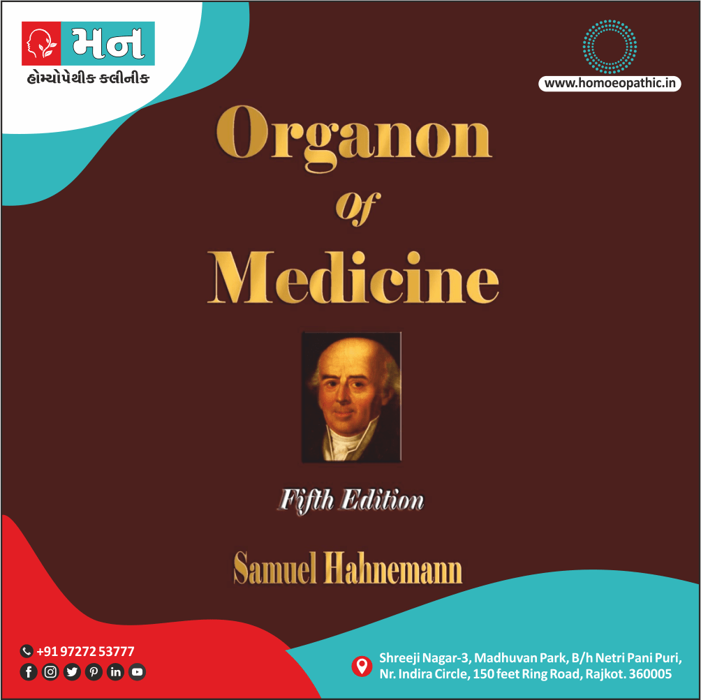Organon of Medicine 5th & 6th edition Definition Symptoms Cause Diet Regimen Homeopathic Medicine Homeopath Treatment in Rajkot India