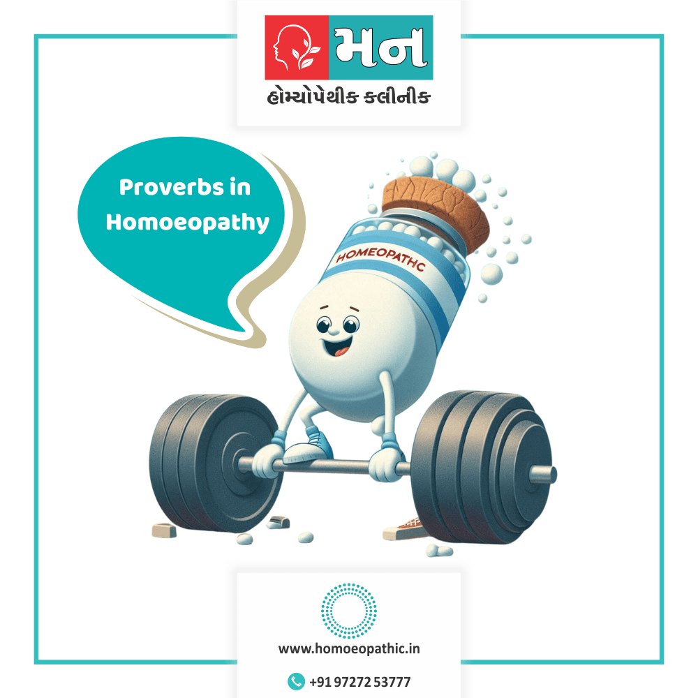 Proverbs in Homeopathy A cheerful homeopathic medicine bottle lifting weights, representing the strength of homeopathy. Mann Homeopathic Clinic offers gentle and effective treatment.